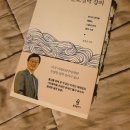 이슬람교를 위한 변명 박현도 불광출판사