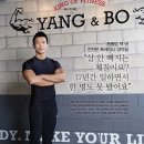 (주)헬스피플 이미지