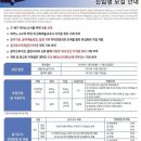 한세대학교 피아노페다고지대학원 이미지