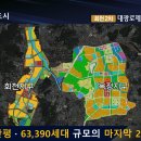 회천지구(1단계) 이미지