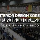 풍성설비:인테리어 이미지