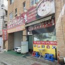 평양맛고을 이미지