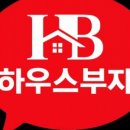 신동백하우스디공인중개사사무소 네이버블로그
