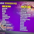 숙이네꼬마김밥&커피