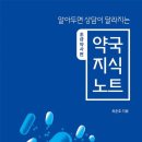 금새약국 이미지