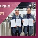 (주)세이브더라이프 이미지