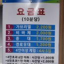 로타리당구장 이미지