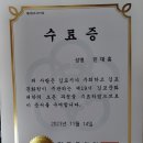 여흥민씨 대종회 이미지