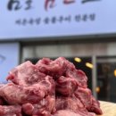 훔친고기 이미지