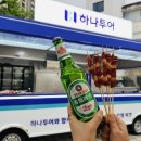 장가계양꼬치 이미지