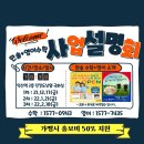뮤엠영어한솔수학학원 이미지