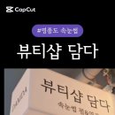 흰바위로L 이미지