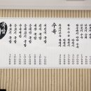 청화백 돼지국밥 이미지