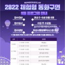 (주)구연시스템