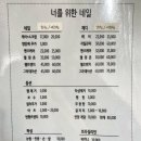 너를위한네일