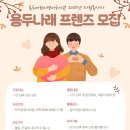 나래프렌즈
