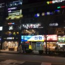 우정숯불갈비 이미지