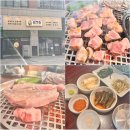 동탄 고기 맛집 동래정동탄역점 솔직 후기