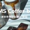예지엠에스