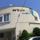 진선미어린이집 이미지