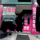 부자공인중개사사무소 이미지