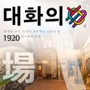 대구 체험단 이놀자 데뷰