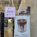 윤달 | 안산 고잔동 디저트 맛집 '카페윤달' 내돈내산 후기