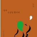 (사)문학실험실