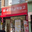 엘라ing스피닝