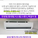 (주)현일건설