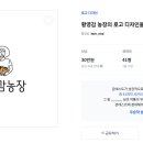 디자인농장 이미지