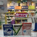 뉴유명약국 이미지