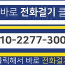 묘향 공인중개사사무소 이미지