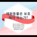 혜원동물병원 이미지