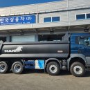 (주)광산테크 네이버블로그
