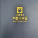 송치과의원 이미지