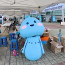 금산읍 읍사거리(중앙) | [공지] 금산 세계인삼엑스포광장 삼계탕축제
