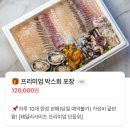 회포장 네이버블로그