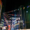 그린팜 식자재마트