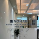 수성정보(주) | 대구 수제열펌 잘하는 곳, 보하비헤어 수성점 아이롱 후기 &amp; 이벤트 정보!