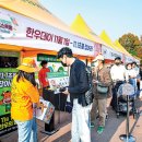 안성팜랜드 푸드트럭 이미지