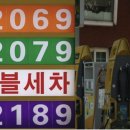 오로주유소 이미지
