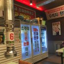 한우꽃등심, 곰탕(구, 이봉원) | [내돈 내산] 꾸석지돌판한우 신불당점