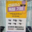 원탑안경원 | 신가동안경 원탑안경원에서의 특별한 경험 후기