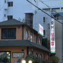 토지보리밥 이미지