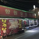 포항댄스사랑 17주년 파티 세부안내 이미지