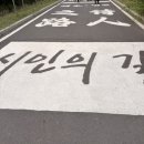 시인이 보내는 음악편지 | [중국/연변] 윤동주 생가 다녀온 후기 / 명동학교, 윤동주 아명, 편지