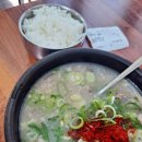 하동식당 - 김해시 | 하동식당