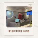 과잉진료 없는 울산 중구 치카치카 소아치과 의원 두 번째 방문:4살 충치 치료