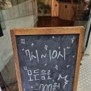 노는 직장인] 산미있는 커피♡와 분위기 있는 노동요가 반겨주는, 시청역 카페 <리프컵스> 내돈내산 후기